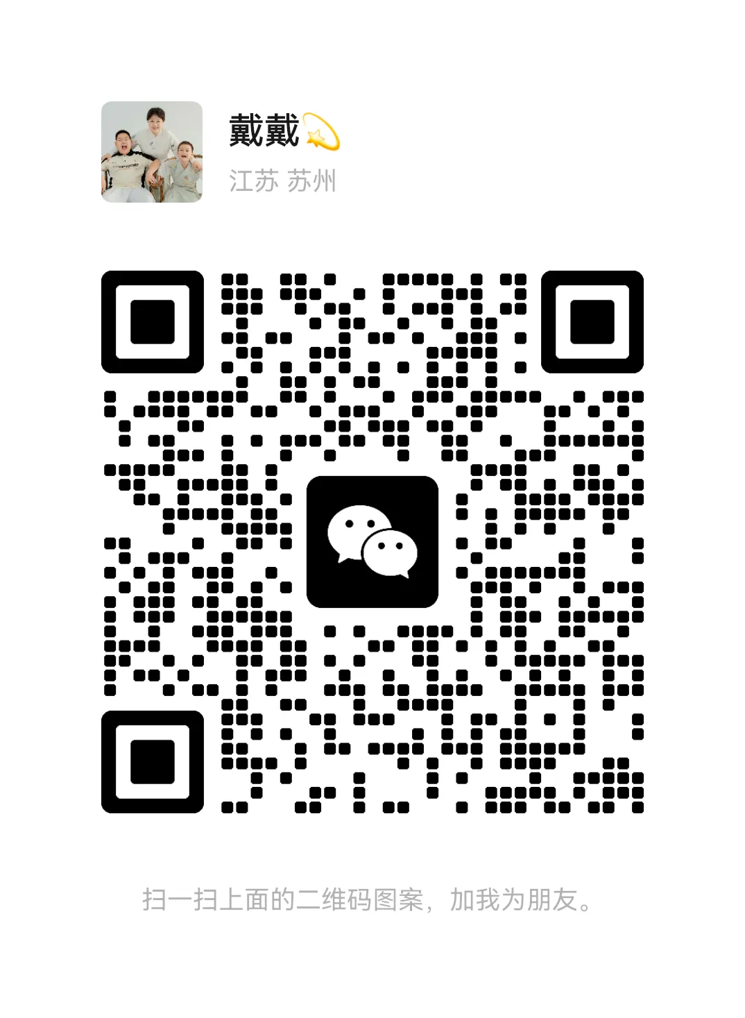 【线上教研分享】从一线名师到中考命题人:这可能是上半年含金量最高的数学巡回讲座! 第14张