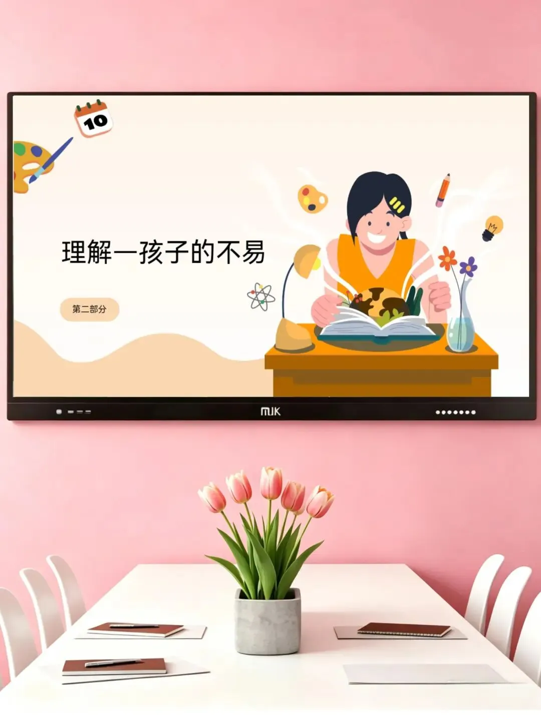 中考励志主题班会——同心共赴,中考加油 第17张