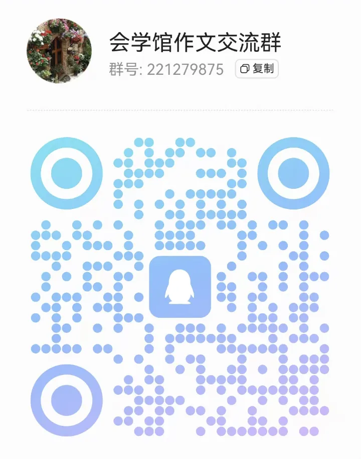 【2026杭州市中考一模】八区作文真题汇总合集! 第13张
