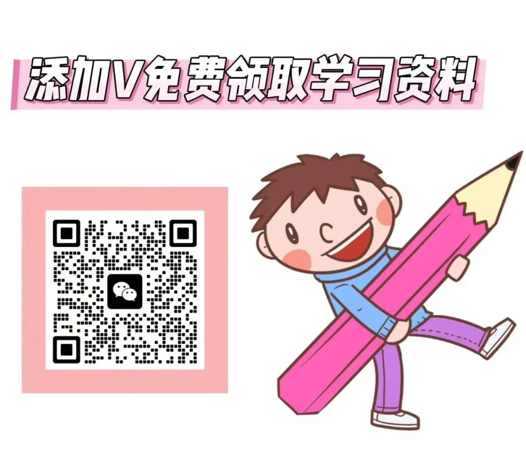 26春《53阅读理解真题60篇》123456下,PDF免费下载 第6张