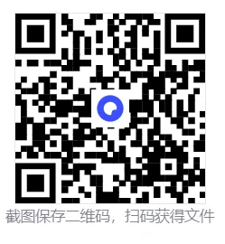 2026年安阳市中招一模(7科全)试卷及答案 第9张