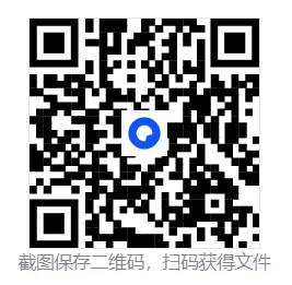 【初中资料】2026年中考第一次模拟考试 语文 数学 英语 物理 化学 一/二 模突破卷(山东专用)学易金卷(含答题卡),电子版,可下载打印 第7张