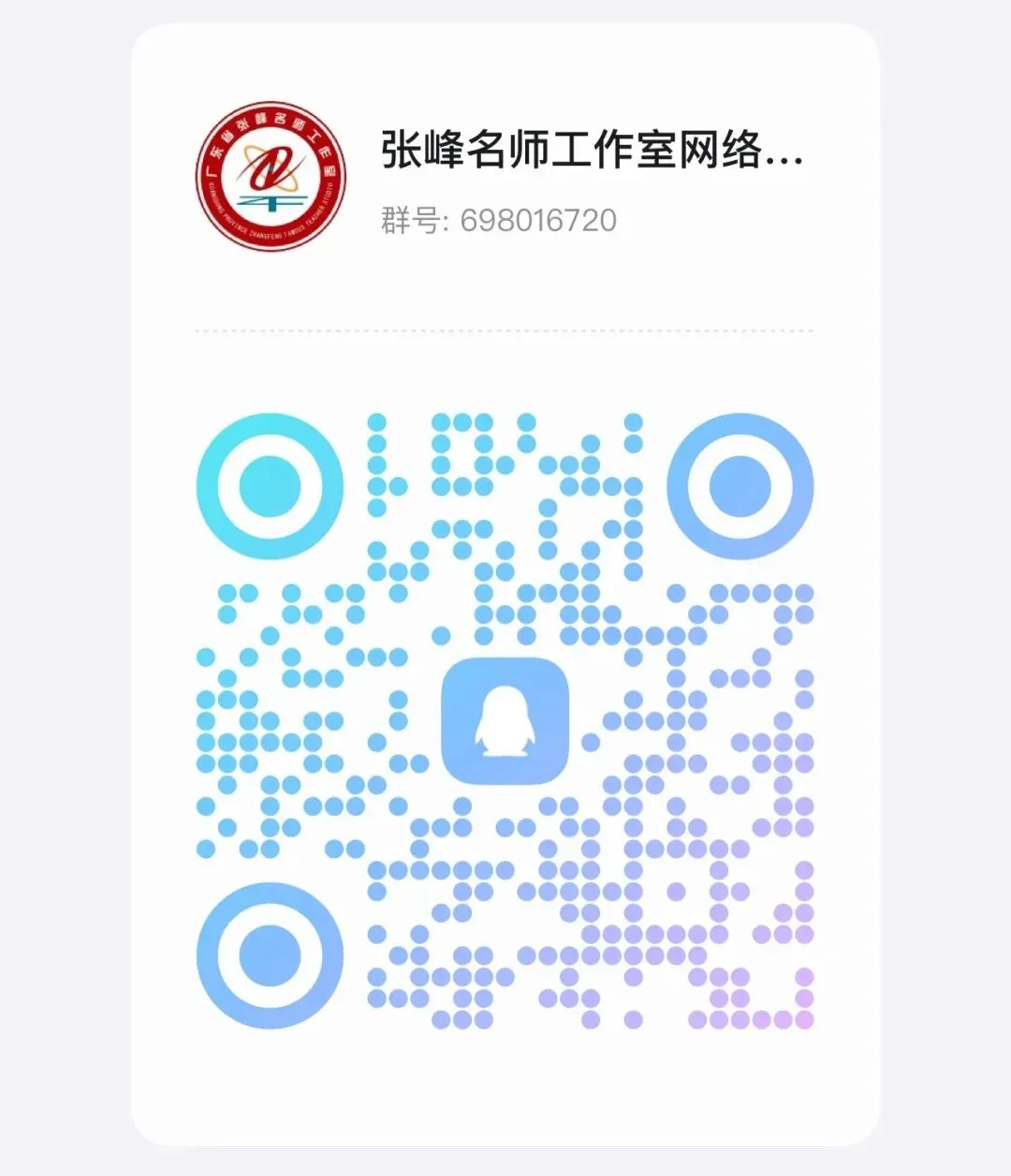 【2026届广东省高三第二次模拟考试】试题及答案 第4张