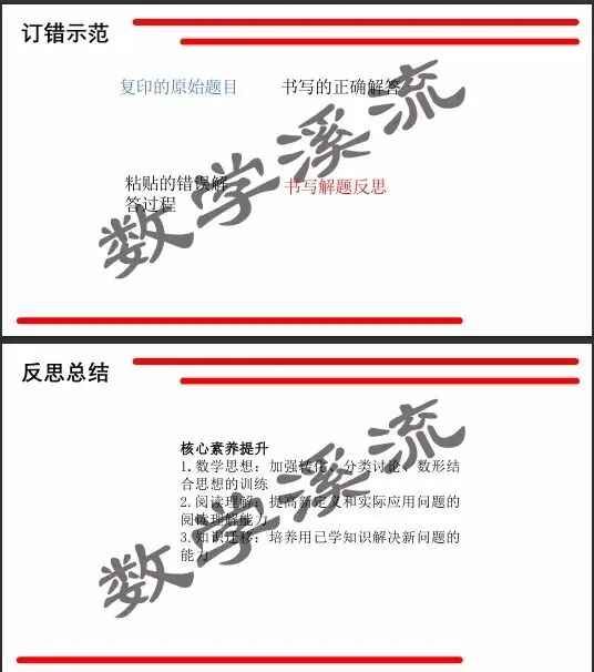 郑州市二测数学试卷详细解答评析精品 第12张