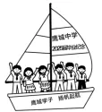 好试卷分享:2025年平顶山市中招学科第二次调研考试及答案 第2张