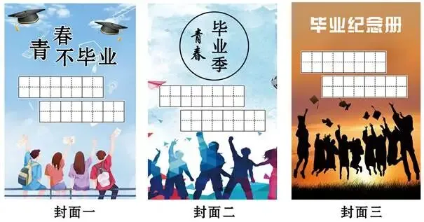 中考复习——2025中考字音字形真题汇编 第21张