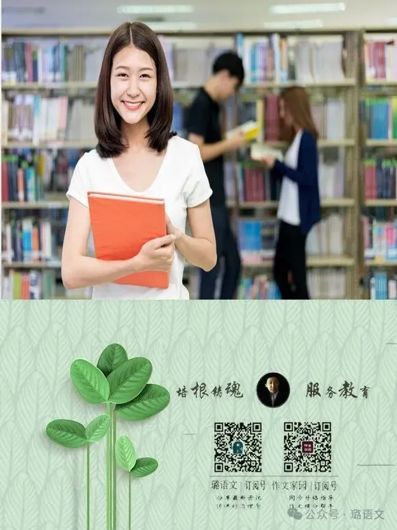 【璐语文】中考语文阅读理解方法详述,掌握后事半功倍! 第4张