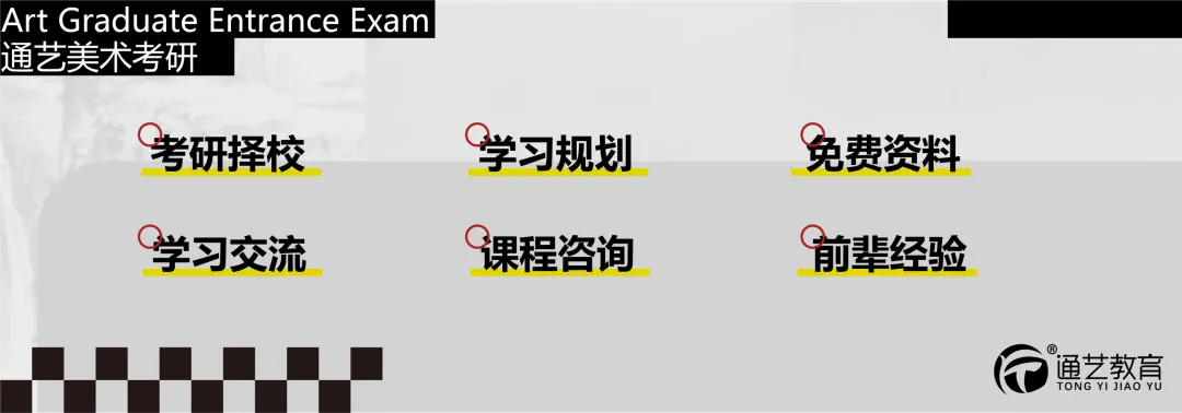 工笔带画 | 湖南师范大学真题工笔花鸟带画免费分享~ 第3张