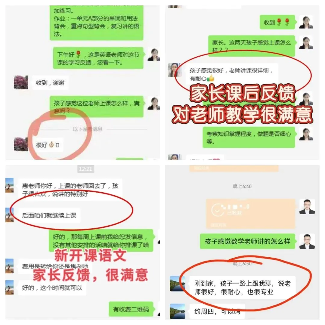 2026年临沂市河东区初三一模试卷汇总! 第4张