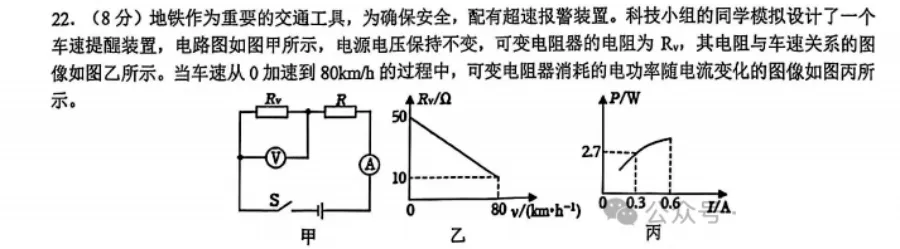 中考一模卷,有一区难得离谱,一区简单得危险,中考会怎么考? 第5张