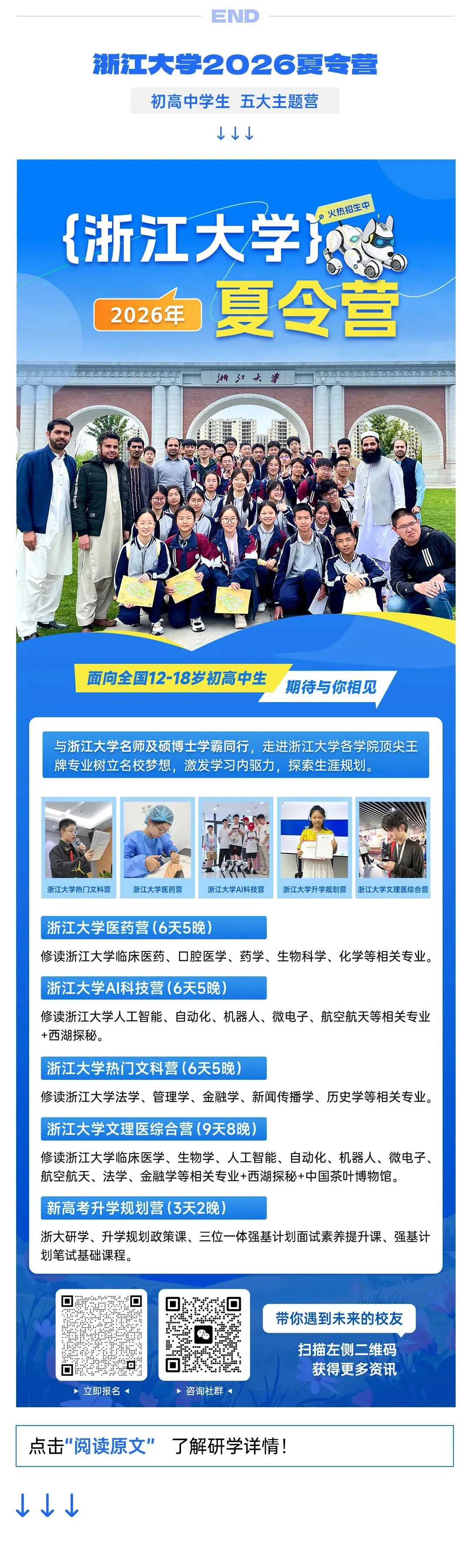 中考一模卷,有一区难得离谱,一区简单得危险,中考会怎么考? 第12张