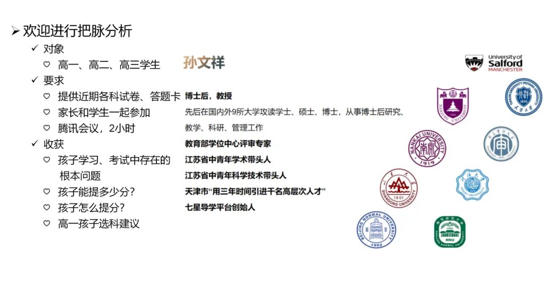河北省保定市2026届高三年级第二次模拟考试 第7张