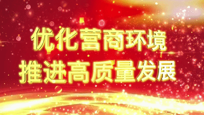 事关中考体育,哈市教育局致全市考生和家长一封信 第3张