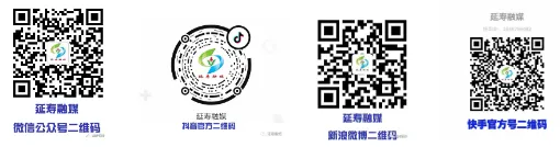 事关中考体育,哈市教育局致全市考生和家长一封信 第4张