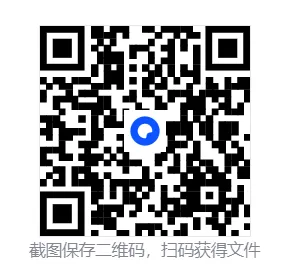 湖北省2026届高三(4月)调研模拟考试试题及答案 第7张