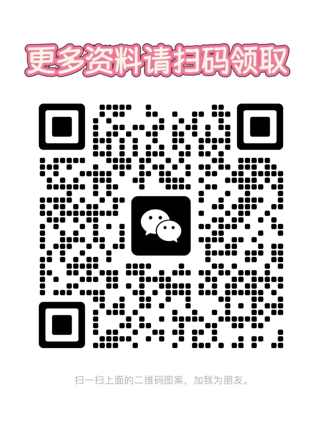 【初中资料】2026年《江苏13大市中考试卷与标准模拟优化38套》语文 化学 物理 数学提优版,电子版,可下载打印 第9张