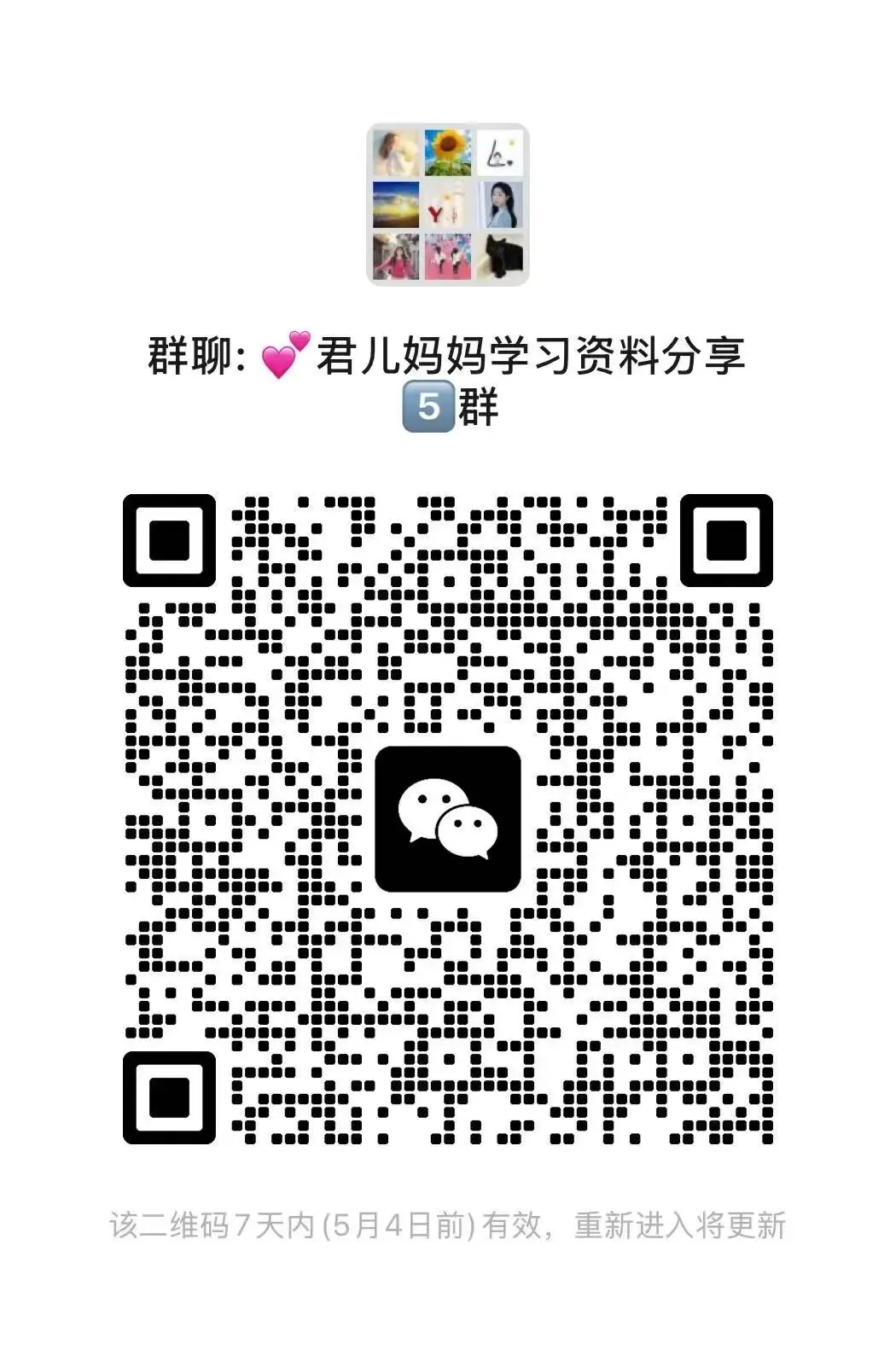 【初中资料】2026年《江苏13大市中考试卷与标准模拟优化38套》语文 化学 物理 数学提优版,电子版,可下载打印 第11张