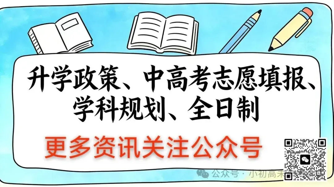 中考|26届广州一模语文试卷出炉,欢迎收藏下载~ 第1张