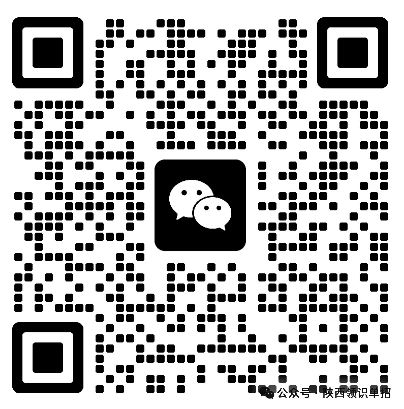 【高考真题】2025年陕西高考各科试卷及答案(完整版)!26届考生可做参考!-关注本账号-及时获取最新资讯! 第154张