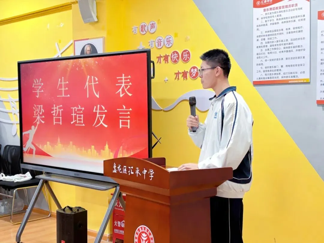 表彰砺志 心向中考 || 昆明东优教育集团汇承中学初三年级阶段性测试表彰暨心理赋能活动 第48张