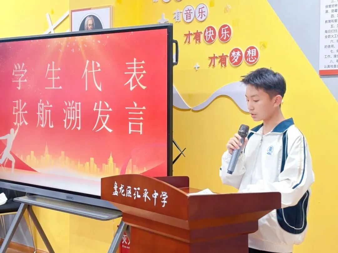 表彰砺志 心向中考 || 昆明东优教育集团汇承中学初三年级阶段性测试表彰暨心理赋能活动 第50张