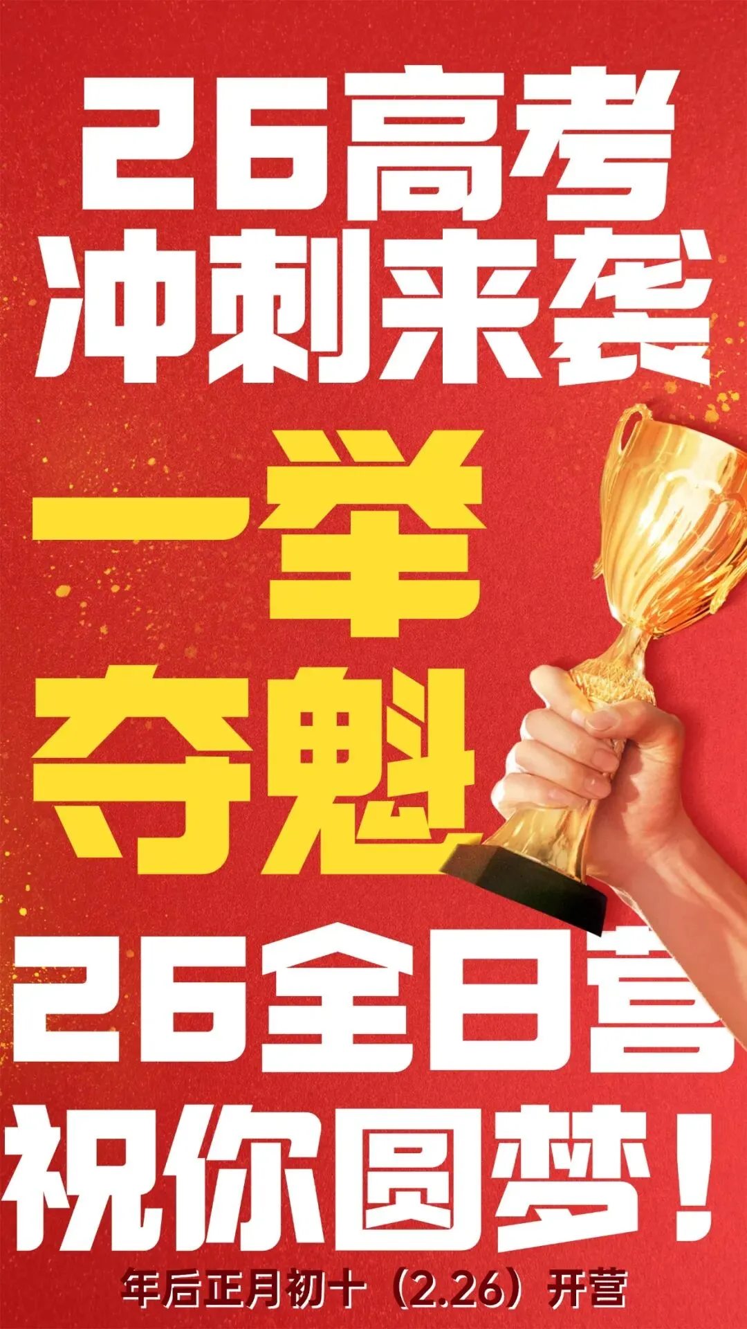南宁中考二轮复习:从 “会做” 到 “做对拿满”,这才是二轮该有的打开方式 第6张