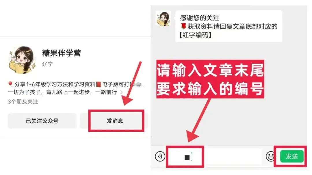 【一年级下册语文】【人教版】期中复习试卷常考仿写句子汇总|完整高清电子版可打印 第14张