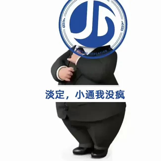 【最后36h无门槛】倒计时表+800真题+文书模板+英文面一本通+申请要求表等11套资料直接领 第6张