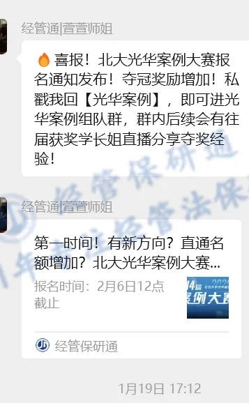 【最后36h无门槛】倒计时表+800真题+文书模板+英文面一本通+申请要求表等11套资料直接领 第21张