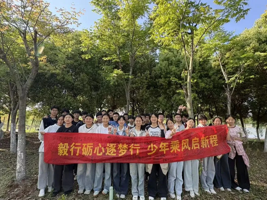 青春毅行,为中考加油 第9张