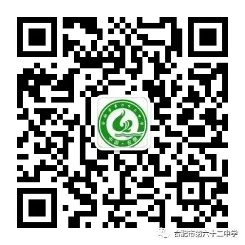 青春毅行,为中考加油 第13张