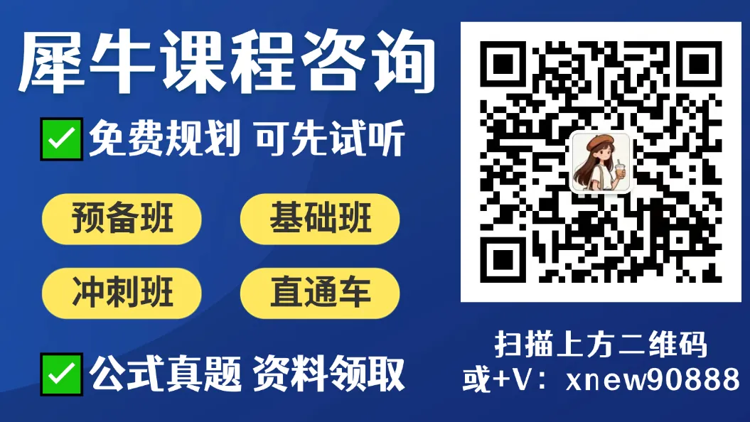 2025年最新IB数学AA/AI真题,含HL和SL,有答案解析! 第10张