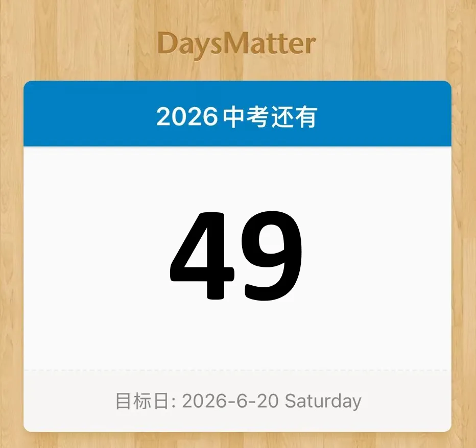 中考倒计时 | 每天介绍一个中高职新增专业第十九期:物联网应用技术【上海科学技术职业学院】 第2张