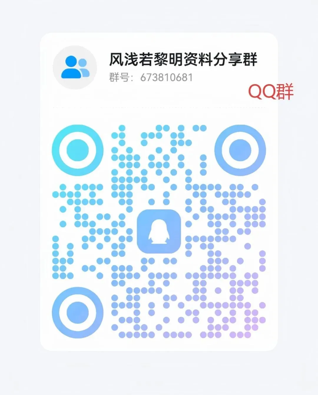【中考模拟】【内乡一模】南阳市内乡县2025-2026学年中考一模数学试卷及答案+电子版+抓紧收藏-可下载打印!! 第18张