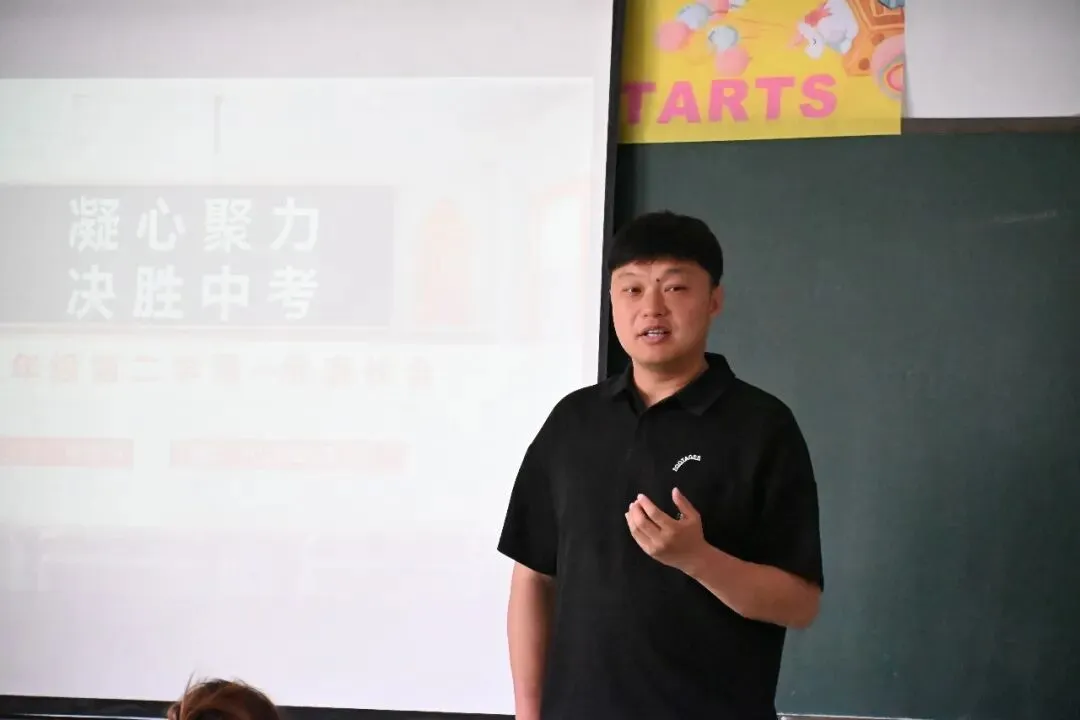 家校同心,共战中考——乐陵市江山实验学校九年级家长会圆满举行 第14张
