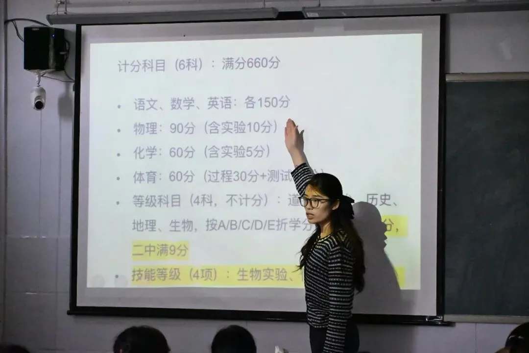 家校同心,共战中考——乐陵市江山实验学校九年级家长会圆满举行 第18张