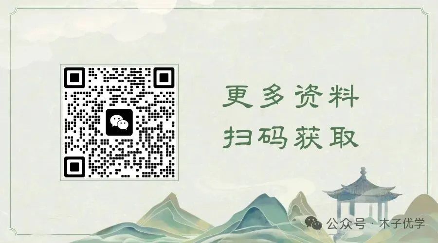 2026年浙江省杭州市钱塘区一模语文试卷 第3张