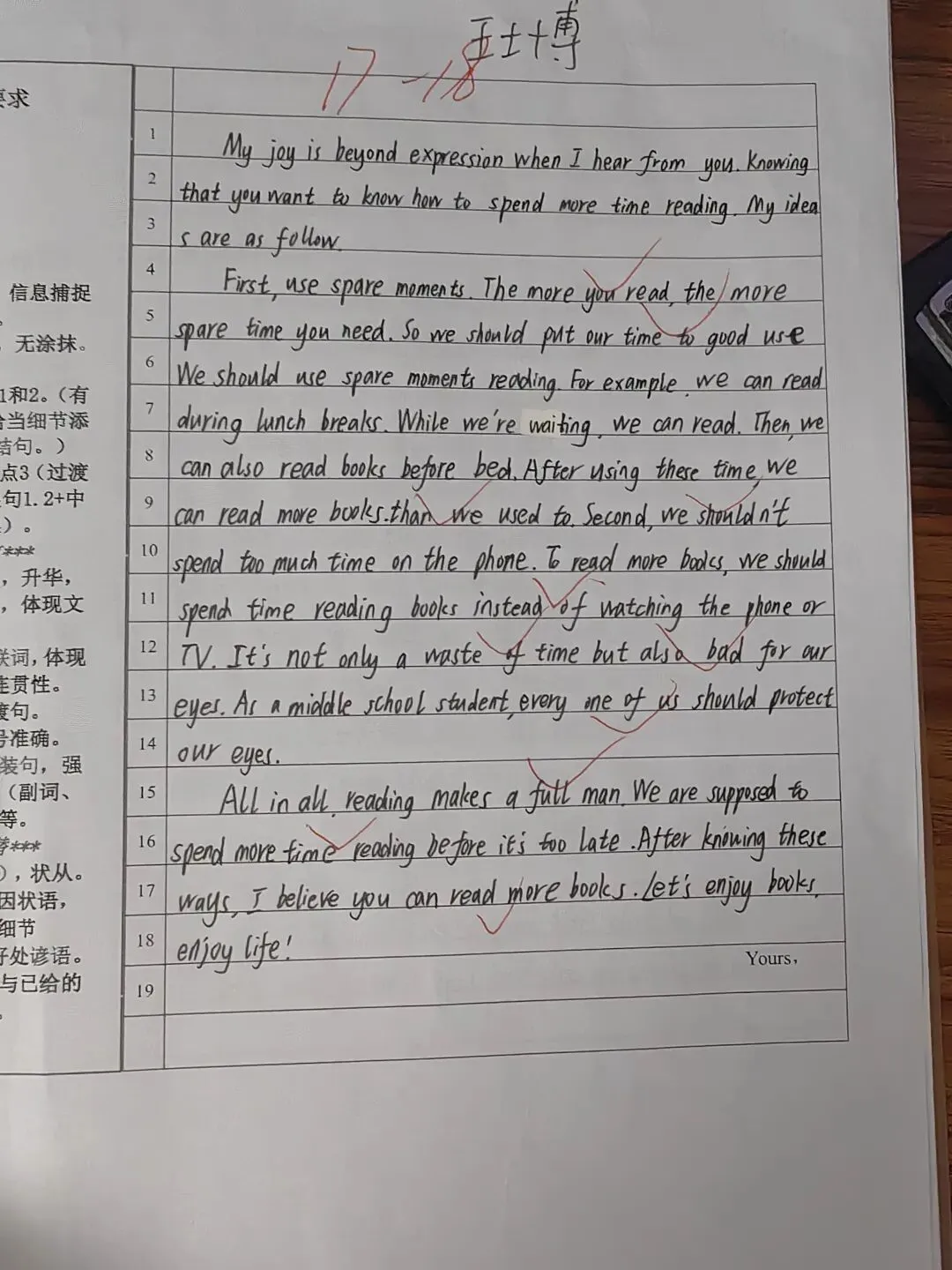 南岗二模试卷作文 第8张