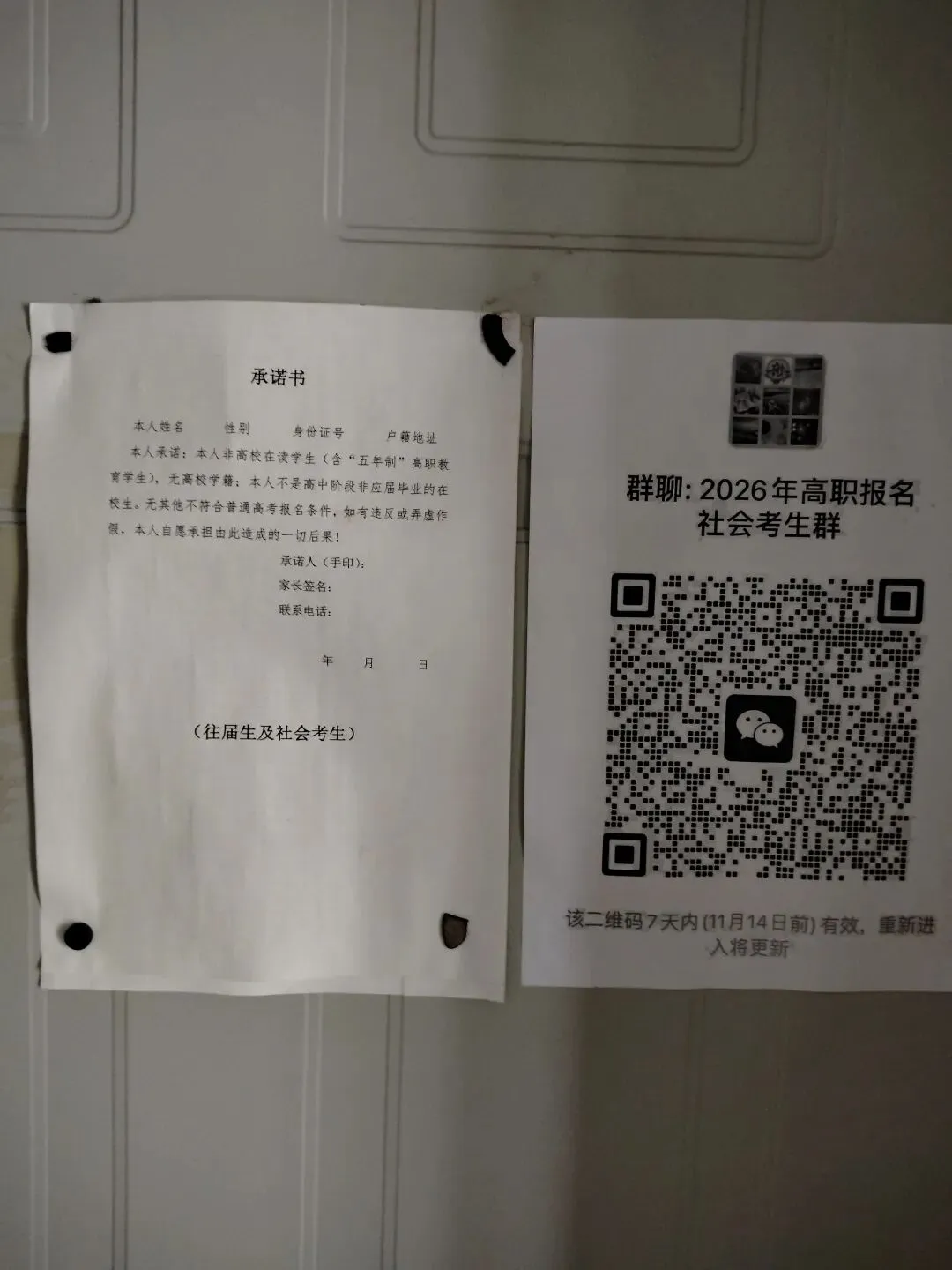 厦门读书,龙岩中考!无数外地家长的无奈:三年社保门槛,逼孩子回户籍地赶考 第2张