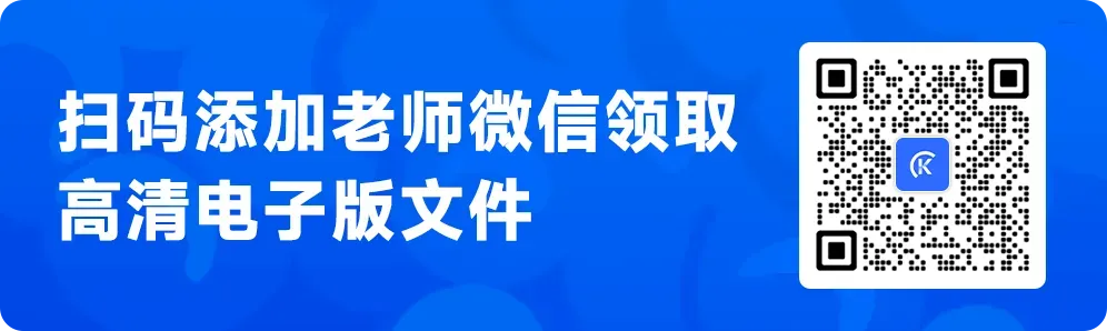 扫码预约!2025年春考数字媒体理论真题直播! 第6张