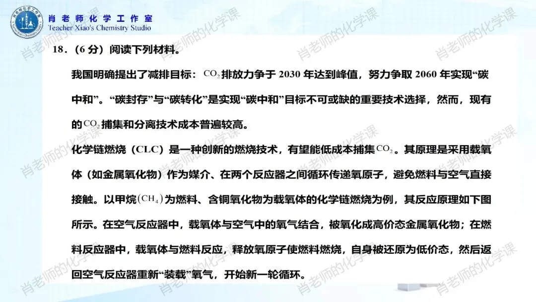 2026初三中考模拟试题一 第15张