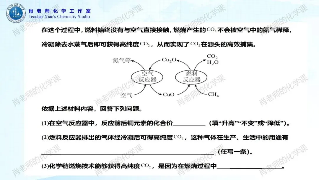 2026初三中考模拟试题一 第16张
