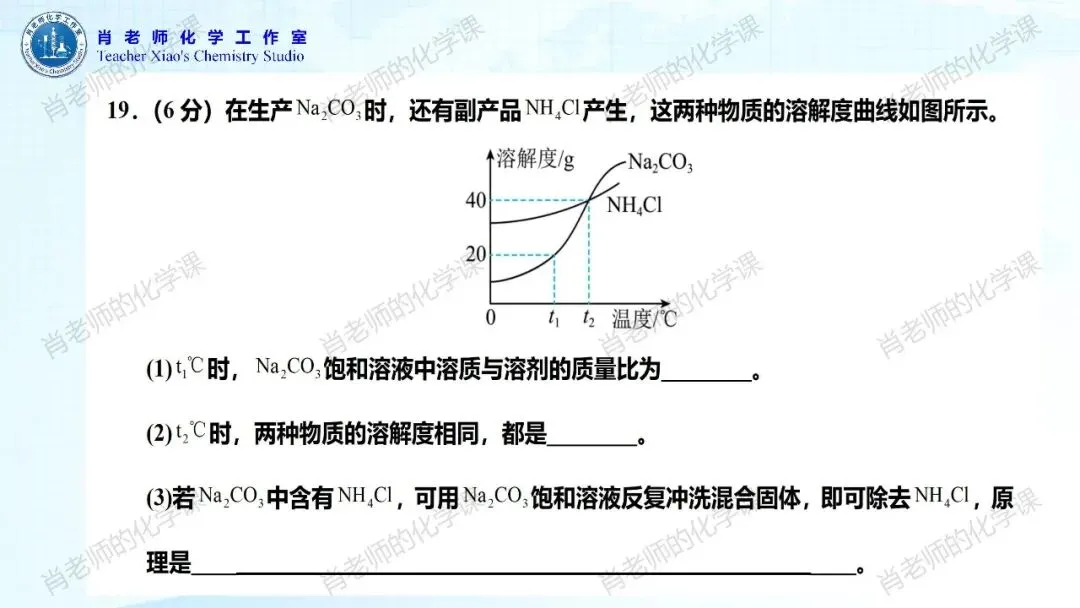 2026初三中考模拟试题一 第17张