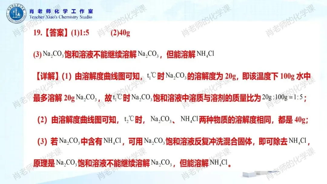2026初三中考模拟试题一 第42张