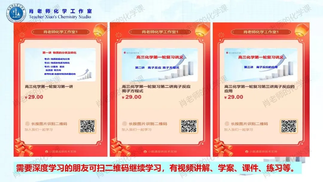2026初三中考模拟试题一 第51张