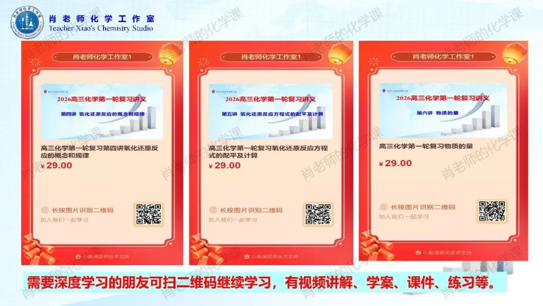 2026初三中考模拟试题一 第52张