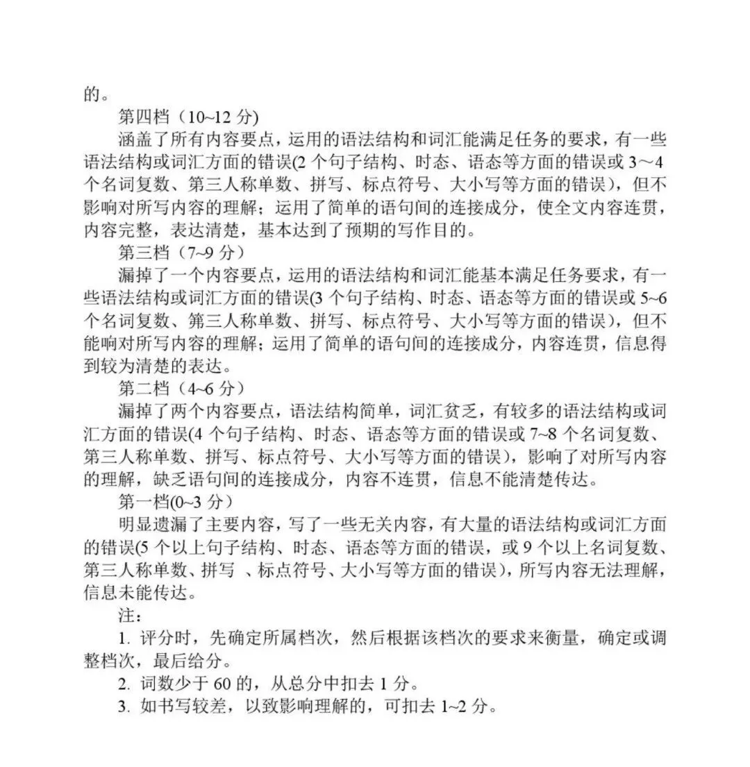 2026.4临汾七年级下学期期中全学科试卷含答案(可下载) 第42张