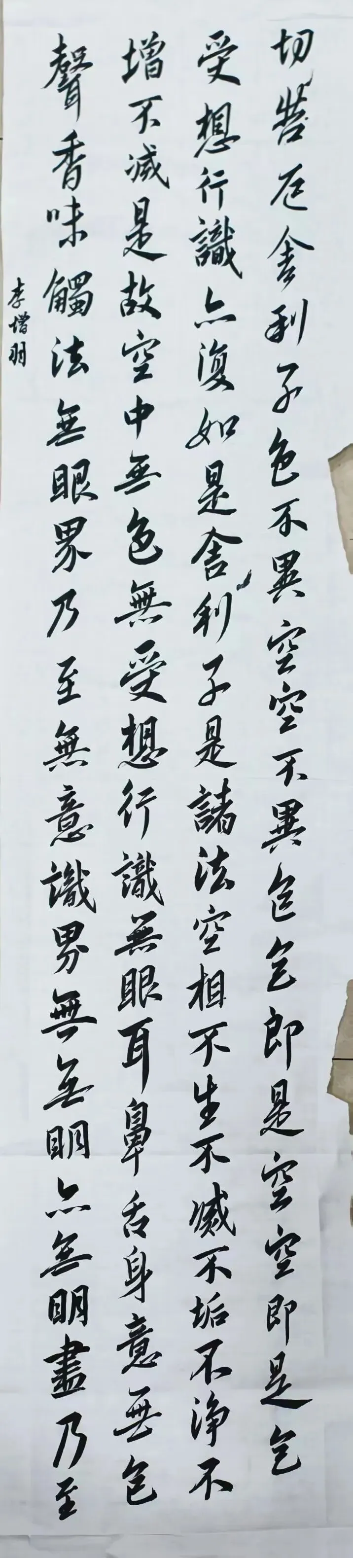 中考书法升学捷径 第21张