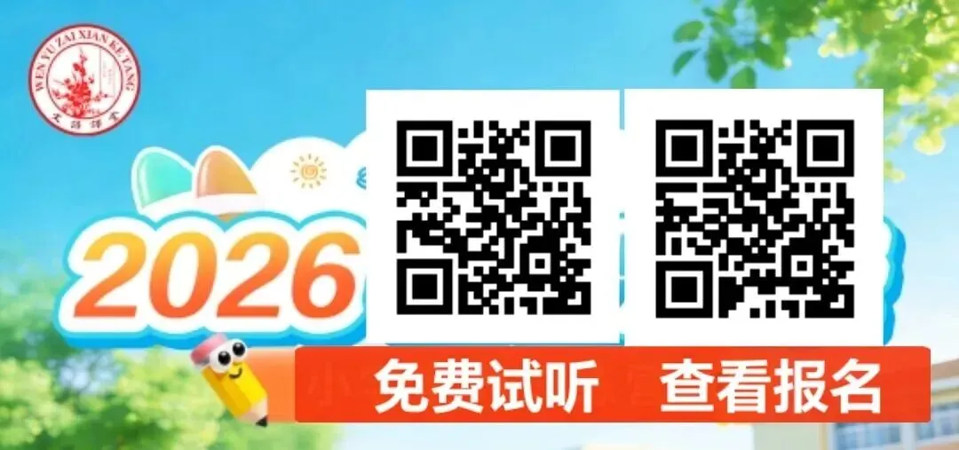 【中考二模】2026年山西中考模拟考试三(B卷)试卷+答案 第2张