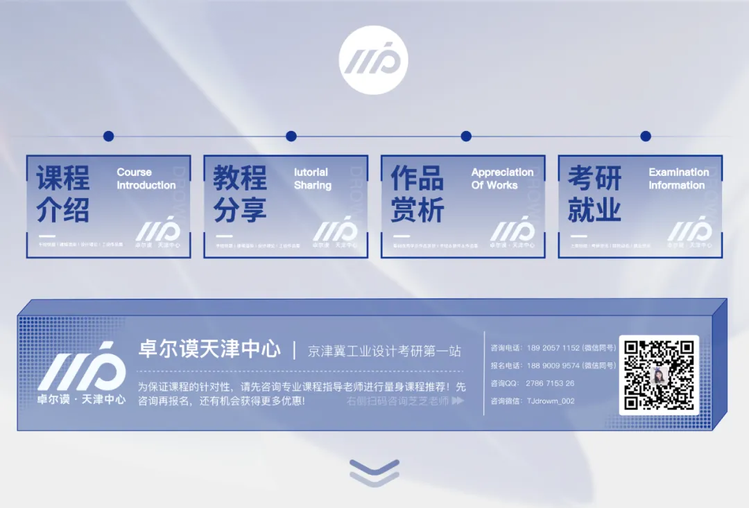 最新!河北科技大学理论真题解析来啦~快来对答案! 第1张